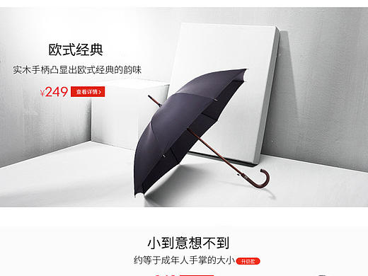 简约首页