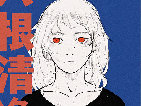 五颜六色（个人主页-ZMjUyMDYxMDA=） - 创作习作 - 站酷设计师清已原创素材 - 站酷ZCOOL