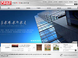 罗普斯金铝合金门窗网站设计