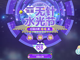 收藏
