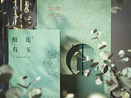 年年有余——“鲢莲有玉”文创 筷子 伴手礼包装