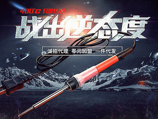 参考了两个页面做的（个人主页-ZMTc0MzcxNjg=） - 电商 - 站酷设计师其实只是有点小坑原创素材 - 站酷ZCOOL