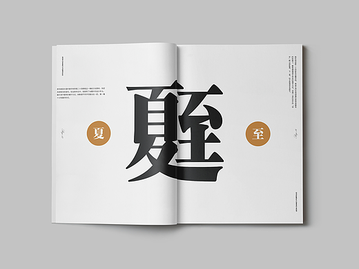 我的作品集