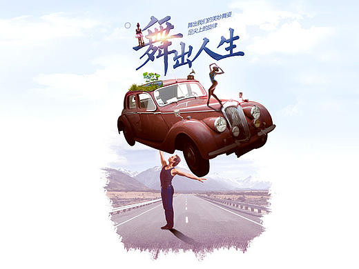 创意设计/banner