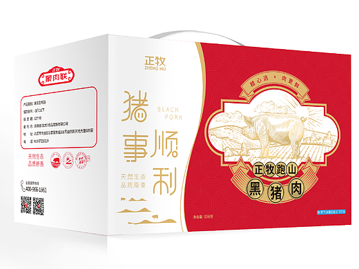北京正牧牛羊肉包装