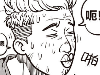 《itman》 設(shè)計師的漫畫－02（個人主頁-ZNzEwMzU2MA==） - 短篇/格漫 - 站酷設(shè)計師taotainiu原創(chuàng)素材 - 站酷ZCOOL