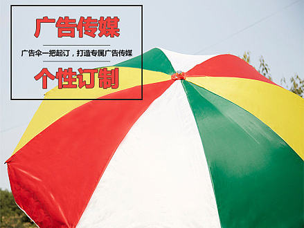 淘宝店铺-遮阳伞详情页