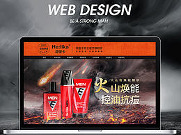 美妆类