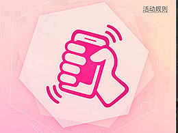 商城app   UI设计