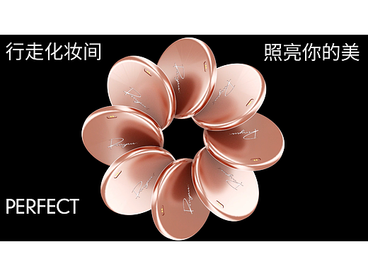【3D 产品视频】便携式补光化妆镜