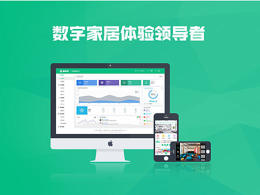 APP后台管理网页部分页面
