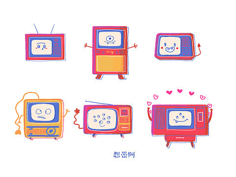 复古电视机小怪兽（个人主页-ZMjk3NDU3NzY=） - 创作习作 - 站酷设计师想蕾阿原创素材 - 站酷ZCOOL