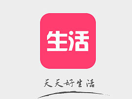 生活APP