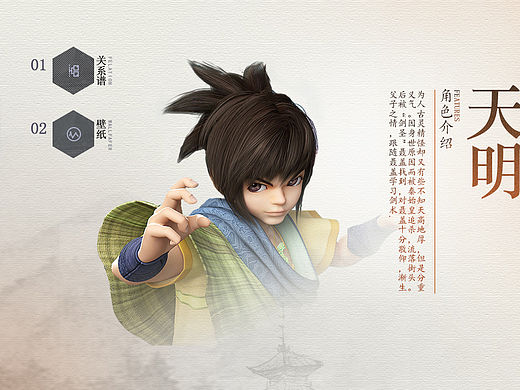 秦时明月