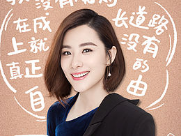 有养-幸福妈妈读书会 宣推海报