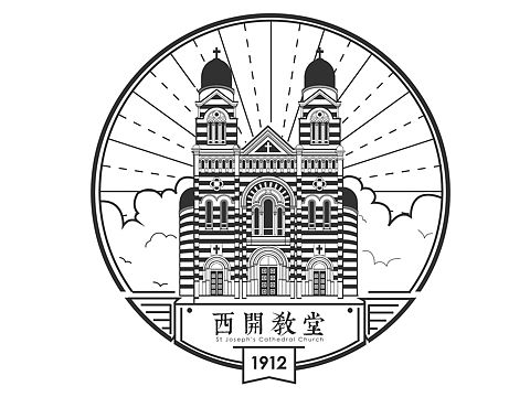 印章