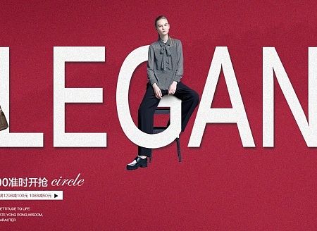 女装双11海报（个人主页-ZMTM3NzE3NzI=） - 电商 - 站酷设计师ZZ电商视觉设计原创素材 - 站酷ZCOOL