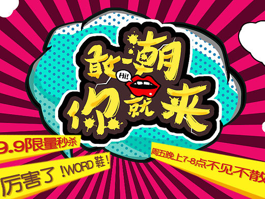 微信圖~（個(gè)人主頁-ZMTkxMzg2ODA=） - 運(yùn)營設(shè)計(jì) - 站酷設(shè)計(jì)師花釋溫莎的海角原創(chuàng)素材 - 站酷ZCOOL