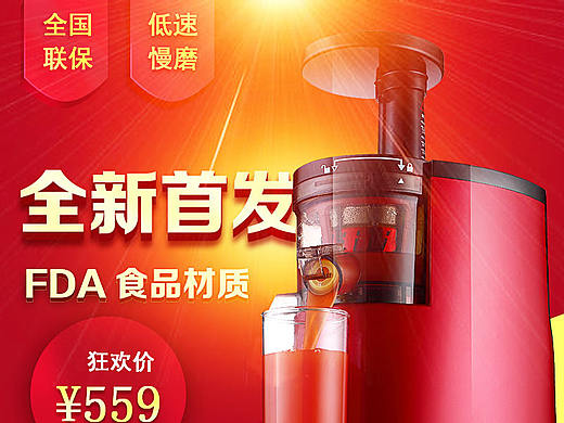 lianxi（个人主页-ZMTYzNzgzMzI=） - 运营设计 - 站酷设计师nicehappying原创素材 - 站酷ZCOOL