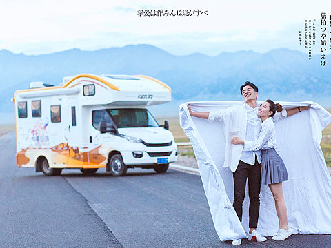大美新疆旅拍