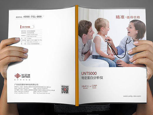 个人2015年部分画册设计案例展示