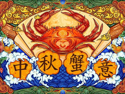 国潮！国风包装《中秋蟹意》