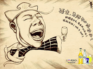 Let's 西游  Let's rio