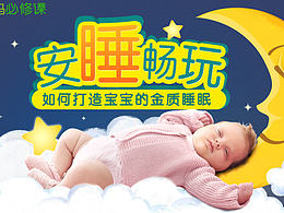 2016亲子网小总结