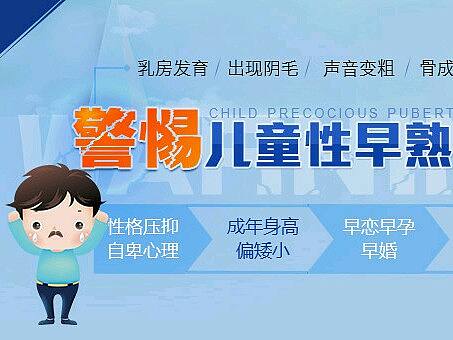 医院banner