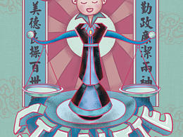 插画