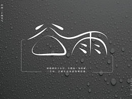 谷雨(二十四节气)