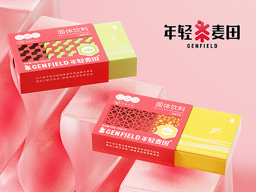 年轻麦田GENFIELD™️｜红曲饮代餐品牌视觉包装设计
