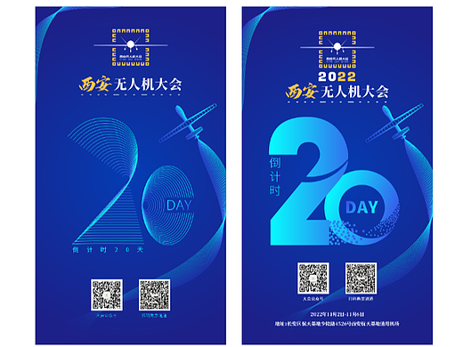 倒计时 朋友圈 推图