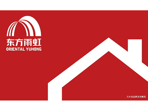 防水VIS应用部分