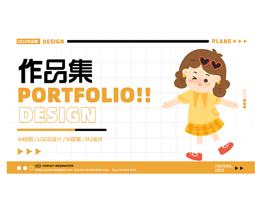 平面作品集（个人主页-ZNjczMzU5NjQ=） - 品牌 - 站酷设计师森晚H原创素材 - 站酷ZCOOL