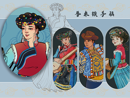 云南怒江普米族