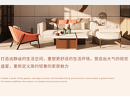 现代简约窗帘详情页