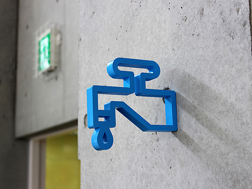 导视系统设计 柏木学园综合体育馆