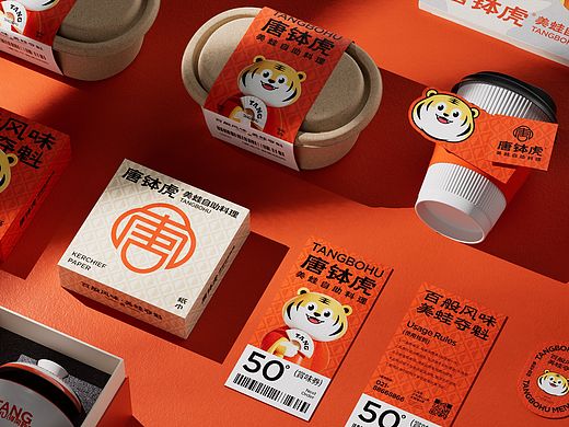 唐钵虎 | 美蛙自助料理品牌视觉设计