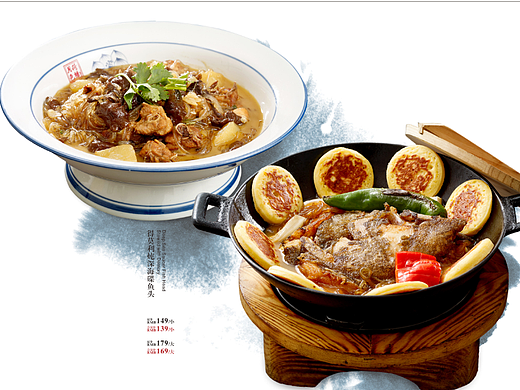 北国饺子馆菜谱