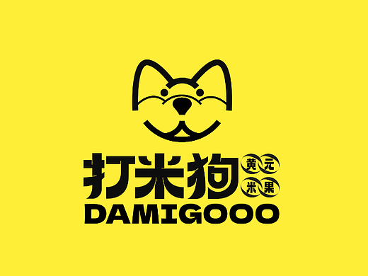 打米狗——黄元米果VI设计