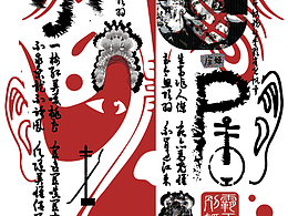 鸭子ip