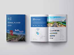 相約雷鋒家鄉(xiāng)  “智”匯現(xiàn)代望城