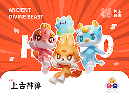IP形象设计