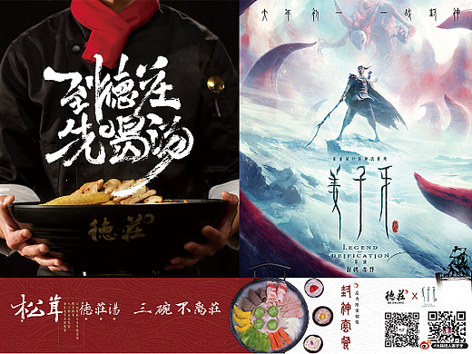 2021作品（个人主页-ZNjAzMzM0MjQ=） - 宣传物料 - 站酷设计师一曲相思树下原创素材 - 站酷ZCOOL