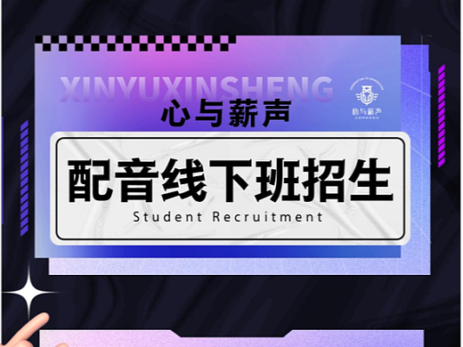 朋友圈营销海报长图