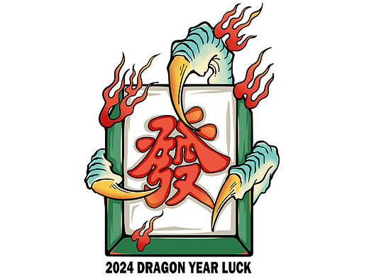 龙爪