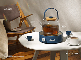 木春金峯&三維產(chǎn)品渲染圖