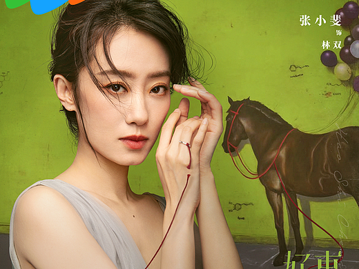 《好事成双》人物海报