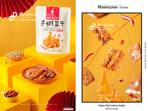 风干牛肉 灯影鸡丝✖️回形针文化 成都美食摄影